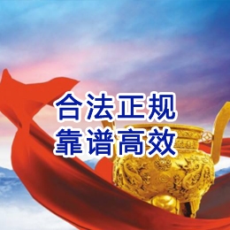 班玛讨账公司